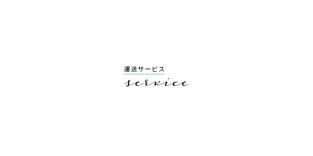 bnr_half_service_on